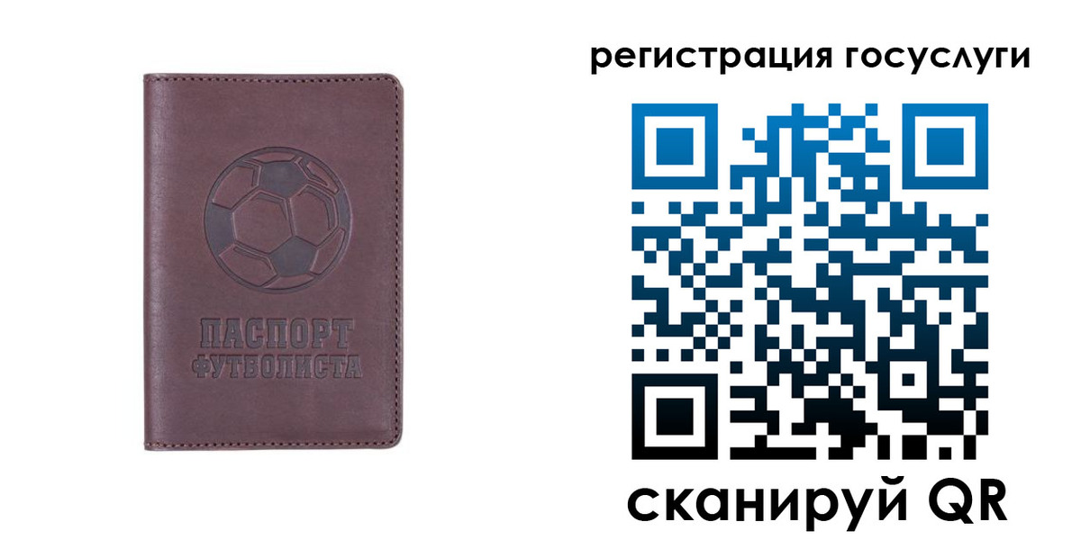 временная регистрация 2025 в Донском