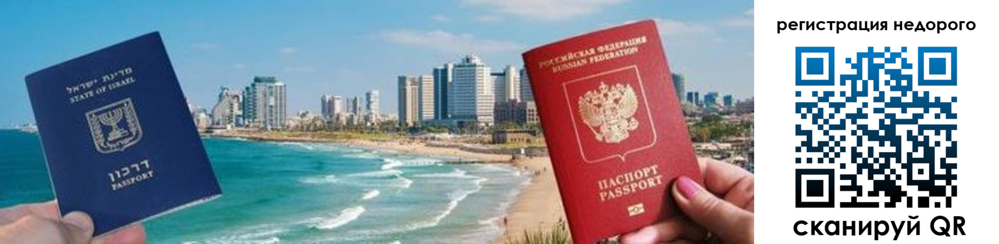 прописка в Донском