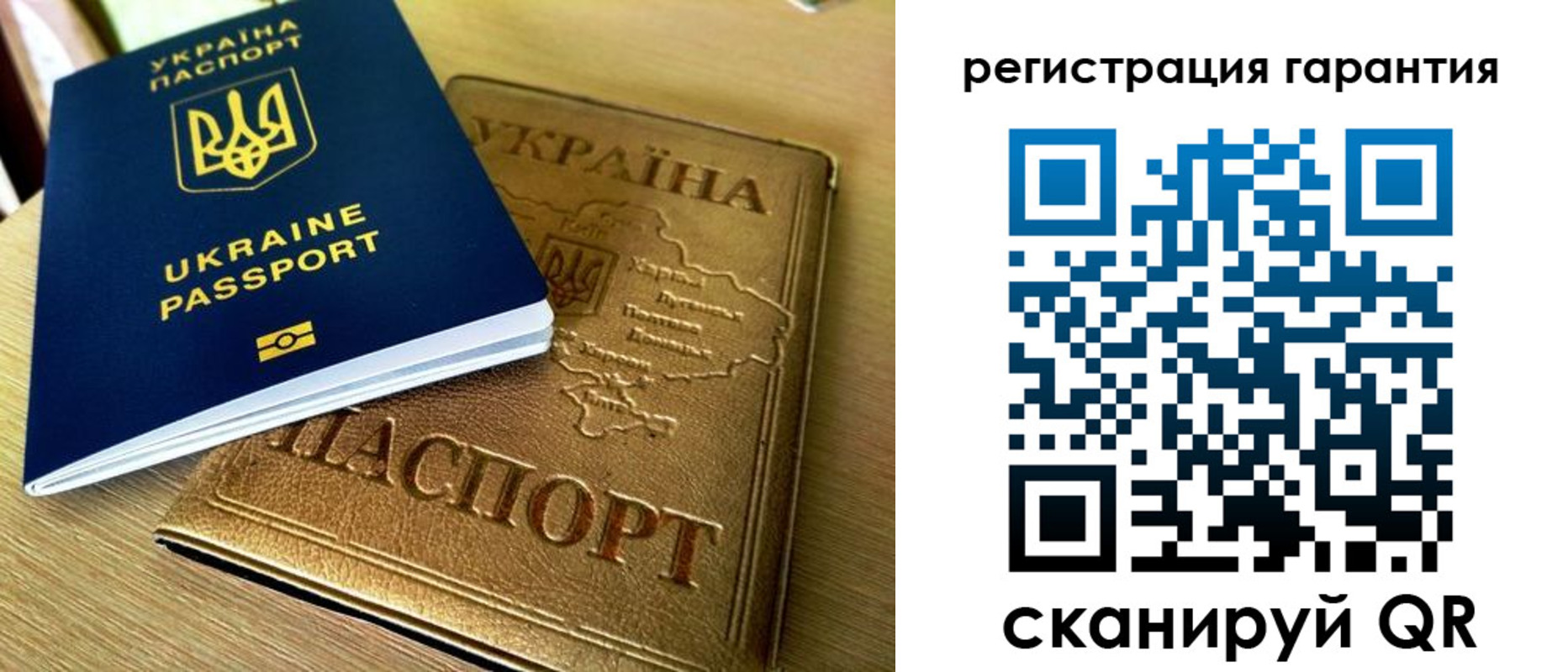 купить прописку в Донском